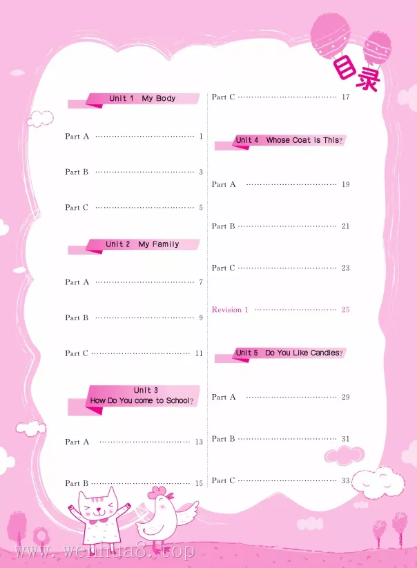 小学英语(人教新起点)(试卷+习题)(1-6年级上下册)2025秋新教材