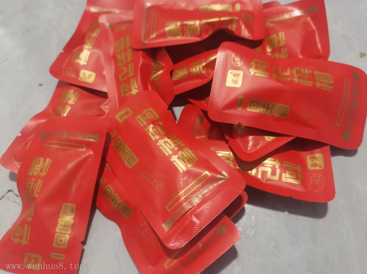 枸杞槟榔（红）