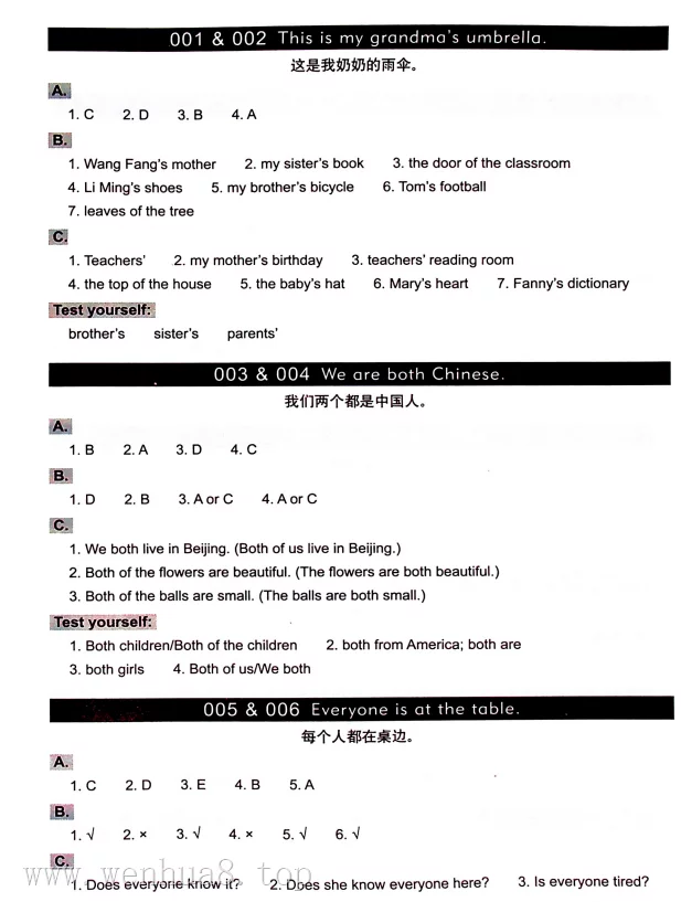 小学英语 牛津上海版 试卷+习题（3-6年级上下册）最新教材