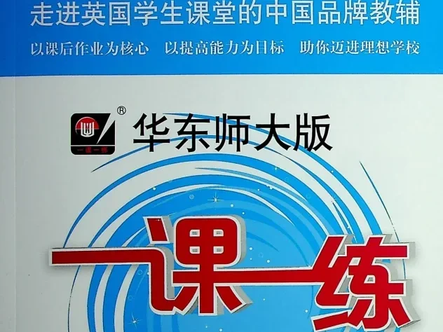 小学英语 牛津上海版 试卷+习题(3-6年级上下册)最新教材